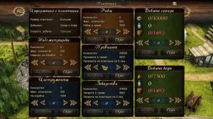 НАЧАЛО КОРСАРЫ Шип-Паке