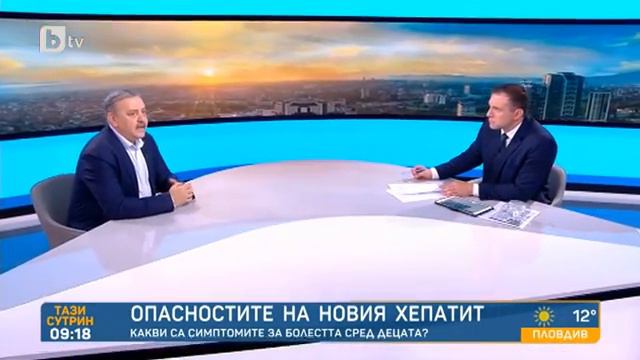 Тази сутрин: Кантарджиев: Родителите трябва да внимават за тези симптоми на мистериозен хепатит смотреть онлайн