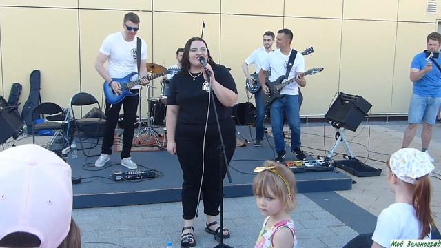 MB-Band - Лесник (кавер "Король и шут") смотреть онлайн