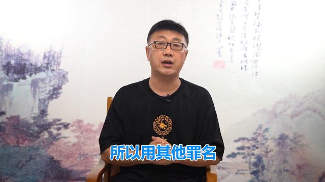 明朝第一悬案（2） смотреть онлайн