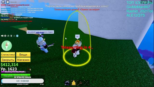 РОБЛОКС СТРИМ BLOX FRUITS Вернул Будду 3 море !!!! 11 часть! смотреть онлайн