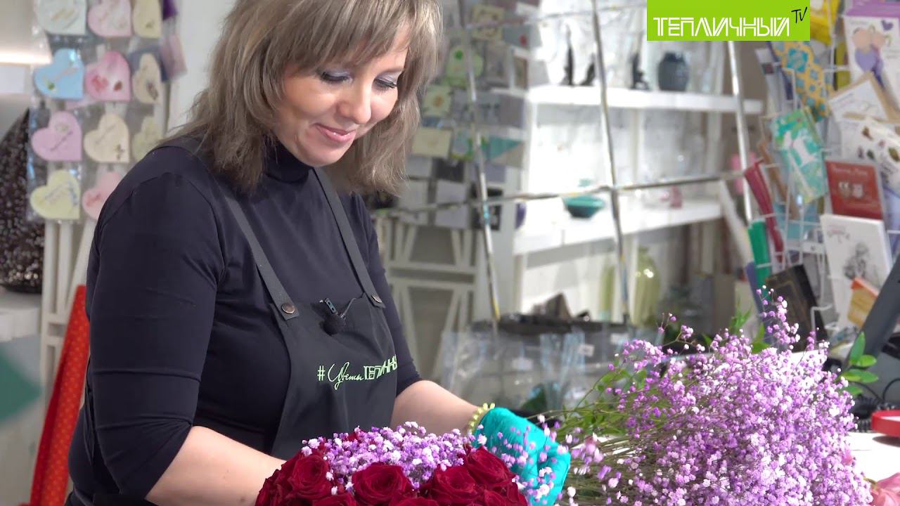 Цветочная композиция от флориста "Тепличного" ко Дню святого Валентина смотреть онлайн