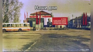 город Шуя в СССР и в наши дни