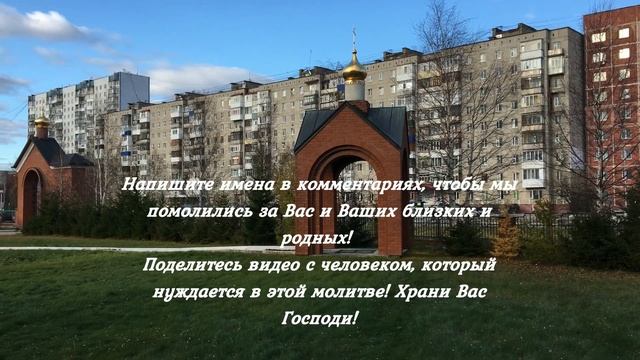Сильная денежная молитва Спиридону Тримифунтскому. Обязательно помолитесь смотреть онлайн