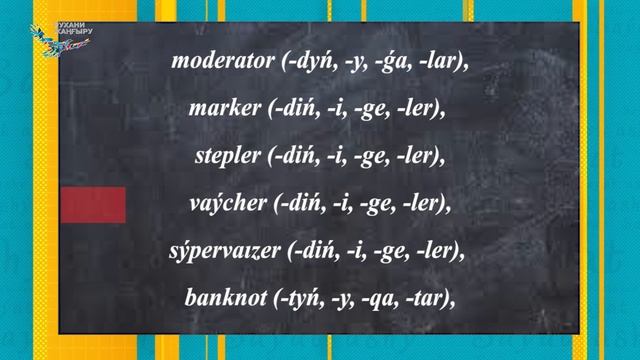 Уроки латиницы 80 смотреть онлайн