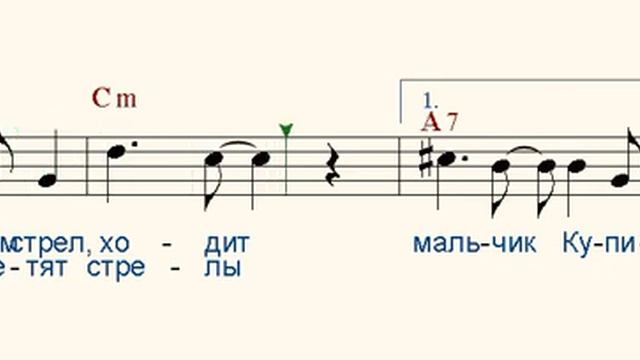 Песня о Золотом Купидоне смотреть онлайн