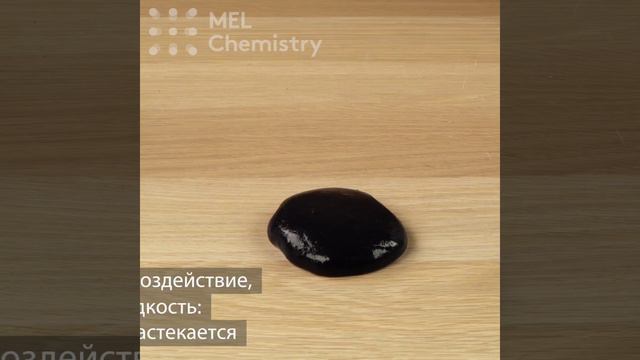 Как сделать 2 слайма за 5 минут смотреть онлайн