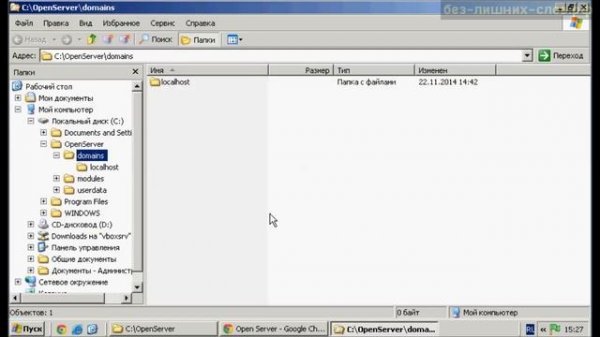 Локальный сервер - Open server. Установка, настройка, обзор возможностей
