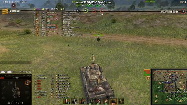 World Of Tanks глюк в линии фронта смотреть онлайн