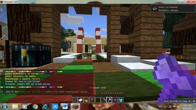 ТОП 11 ЛУЧШИХ СЕРВЕРОВ МАЙНКРАФТ!!! | 2017