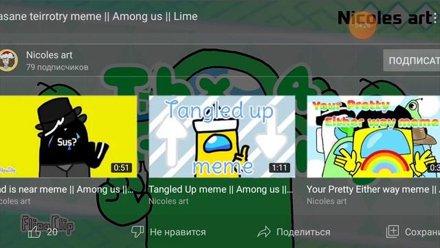 смотрем анимация among us смотреть онлайн
