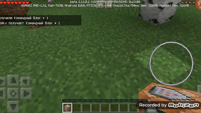 Minecraft | как призвать командный блок и водить в нём команды смотреть онлайн
