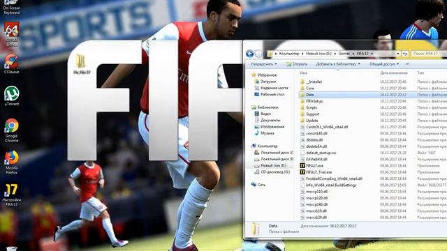 Fixed - Fifa 17:DirectX function "device"- CreateTexture2d смотреть онлайн