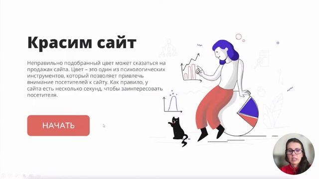 Дизайн электронных курсов по шагам. Часть №1 смотреть онлайн