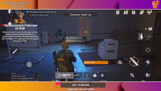 УСПЕЙ ПОИГРАТЬ ПОКА НЕ ЗАКРЫЛИ ТЕСТ!!! | СТРИМ THE DIVISION RESURGENCE смотреть онлайн