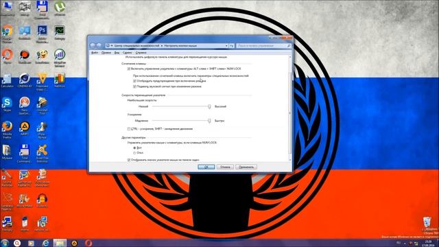 Как сидеть за компьютером без мышки? смотреть онлайн