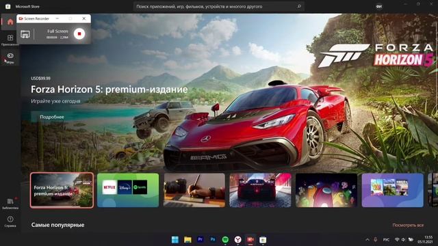 Фишки Windows 11, быстро о важном. Интересные изменения! смотреть онлайн