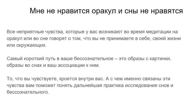Можно ли пользоваться сонниками? Мне снятся страшные сны...ответы на самые частые вопросы смотреть онлайн