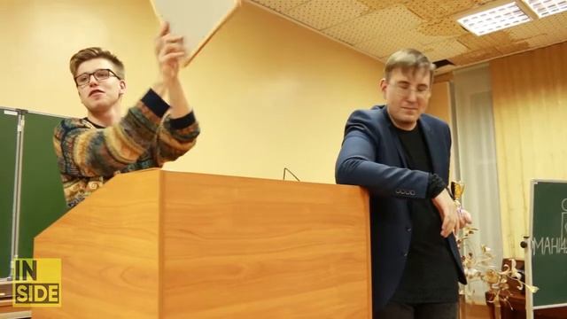 IQ МАНИЯ: ФИНАЛ смотреть онлайн