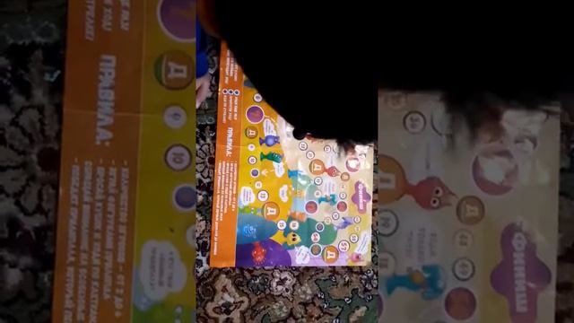 Дикси игра смотреть онлайн