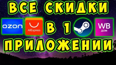 Обзоры изобретений и новости технологий