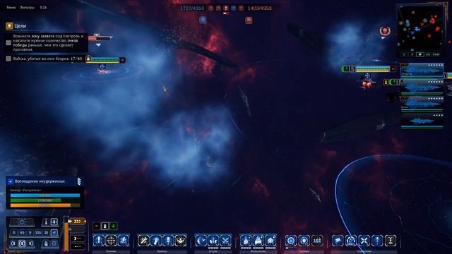 Battlefleet Gothic Armada 2 прохождение Хаос - Трудно =36= Механические армады смотреть онлайн