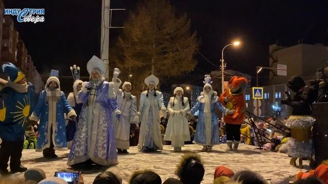 В Нерюнгри зажгли главную новогоднюю елку смотреть онлайн