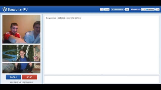 Видеочат | Размер имеет значение