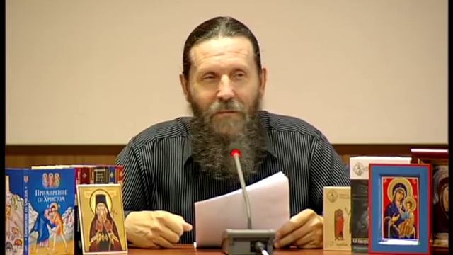 Начало внутреннего делания Часть 23. Старые греховные понятия и навыки препятствуют молитве смотреть онлайн