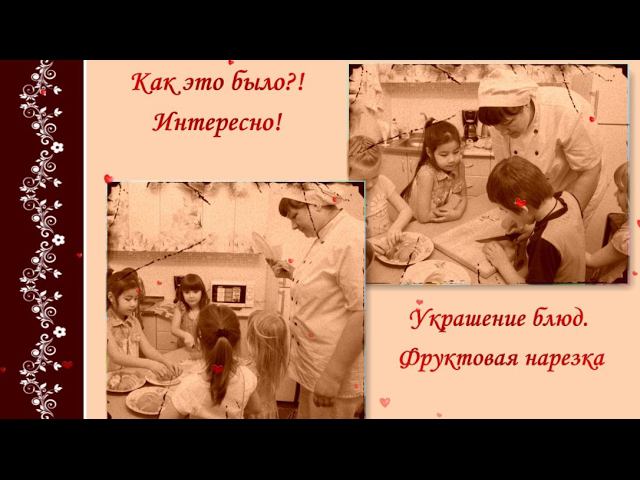 Клубный час 