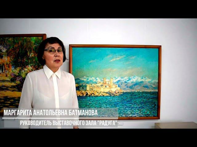Клод Моне. Морские пейзажи смотреть онлайн