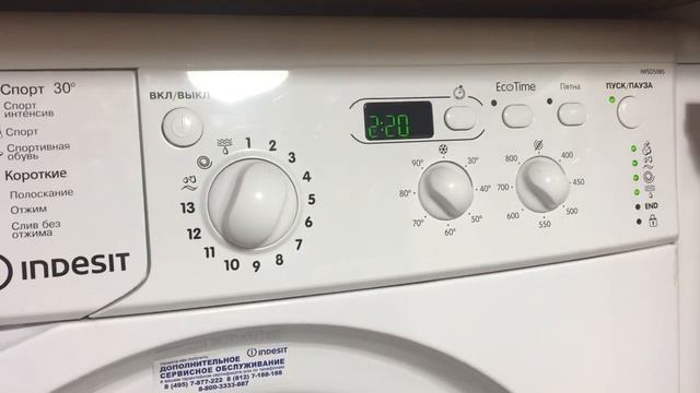 Стиральная машина Indesit IWSD 5085. Отзыв и обзор смотреть онлайн