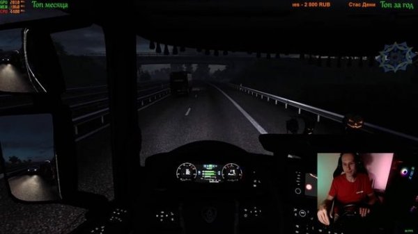 ?Euro Truck Simulator 2►ProMods 2.63►БОЛЬШАЯ СБОРКА КАРТ v1.46?1440p 60fps?16+ #steam #promods #ets