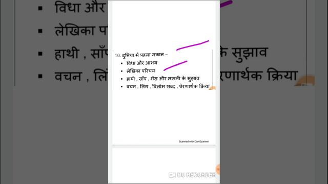 Sslc exam June 2021 ll final preparation ll third language hindi ll смотреть онлайн