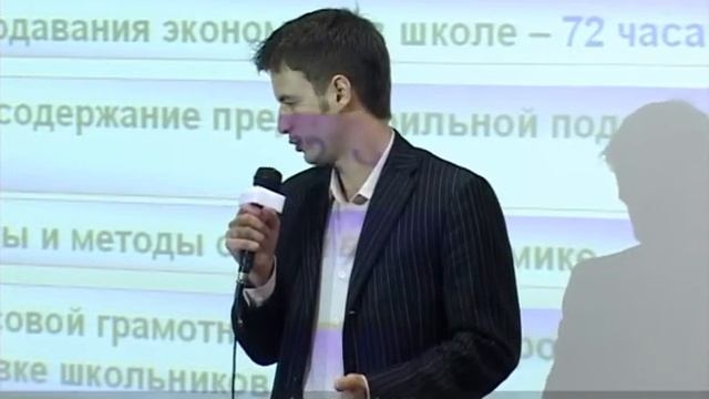 Августовский педсовет методистов и учителей (ч.9) смотреть онлайн