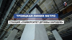 Художественное панно установили в подземном переходе станции метро «Университет Дружбы Народов»