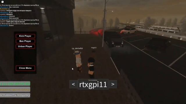 АДМИН БУДНИ RCD Питер {игра улучшается} смотреть онлайн