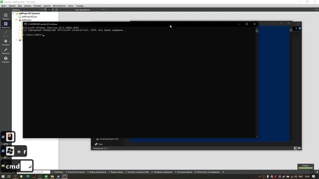 Экспортируем статическую сборку проекта с QT смотреть онлайн