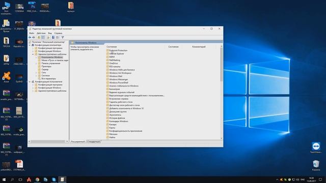 Отключение защитника Windows смотреть онлайн
