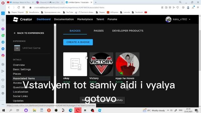 Урок Роблокс Студио #1 Учимся делать бейджи в блоке смотреть онлайн