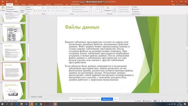 КазУТБ-ИТ-СУБД(MS SQL Server, Oracle,IBM DB2)-лекция10-рус смотреть онлайн