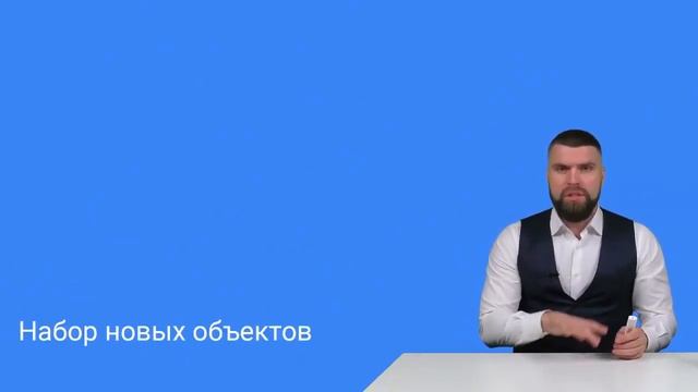 Бизнес брокер: ПЛАН НА МИЛЛИОН! Технология продажи готового бизнеса смотреть онлайн