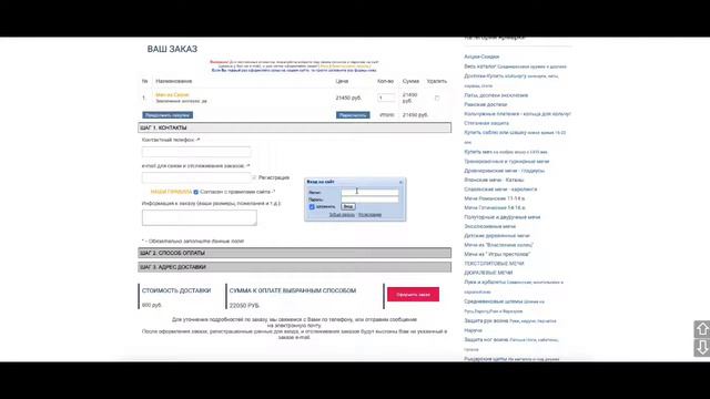 Как заказать меч смотреть онлайн