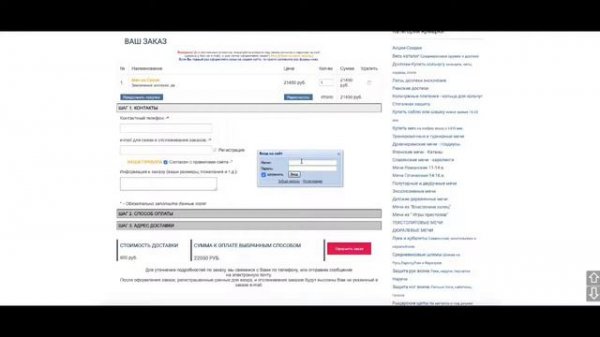 Как заказать меч