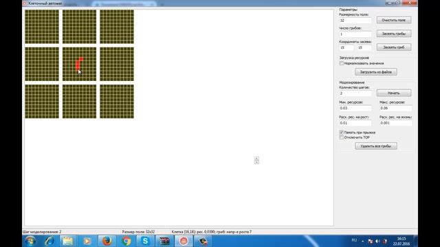 клеточного автомат 53 . Общее описание интерфейса. ошибка ресурсов. смотреть онлайн