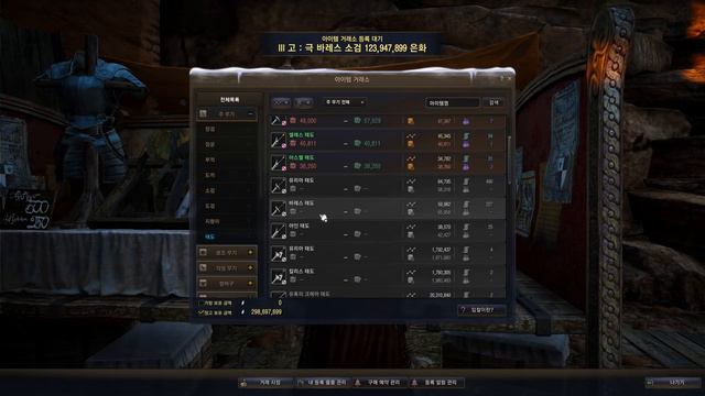 Black Desert Online Dark Knight Weapons Already Out!! смотреть онлайн