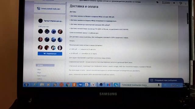 Artwool ИНТЕРНЕТ МАГАЗИН. Пряжа по оптовым ценам. Вязание. Рынашко смотреть онлайн