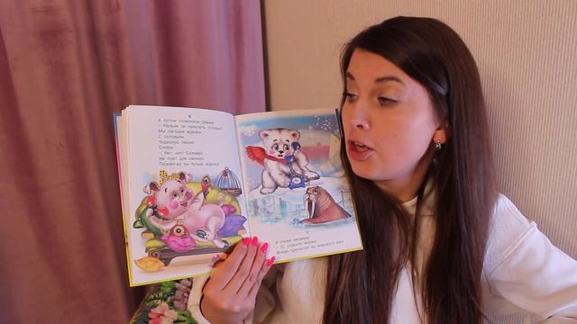Сказка для малышей Телефон , Корней Чуковский смотреть онлайн