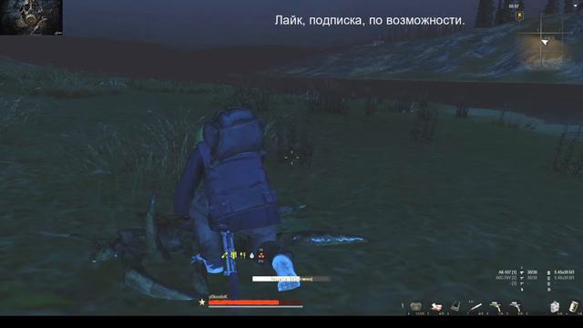NewGame/Stay Out/Stalker Online/Стрим - STAY OUT/Stalker Online EU-1. Не честный? Караван! смотреть онлайн