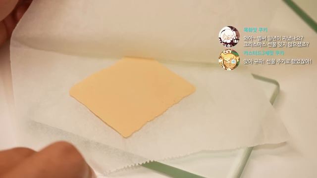 사랑은 전쟁이야! 홀리베리 쿠키 만들기❤️ 홀리몰리과카몰리! смотреть онлайн